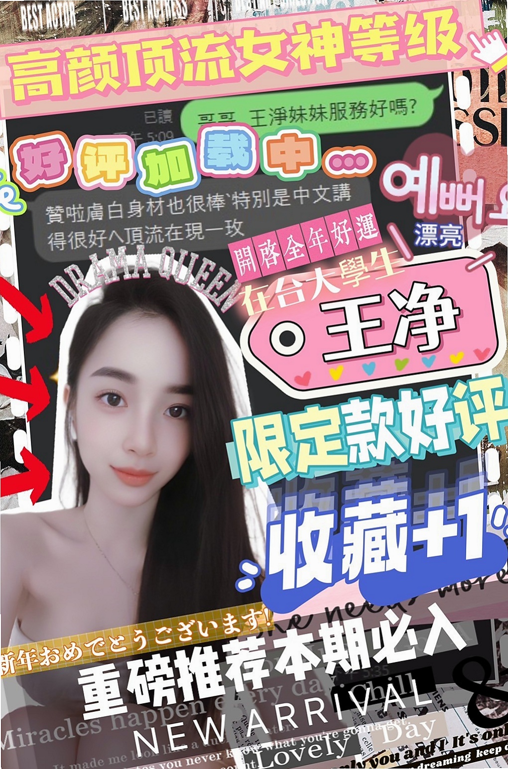 淑淑 // 平溪 // 外叫 // 空服人員 // 身高169cm // 體重46kg // 胸圍D罩杯 // 年齡22歲 // 身材小隻均稱，屁股圓滑有彈性  新婚寂寞人妻 還沒有生過小孩
